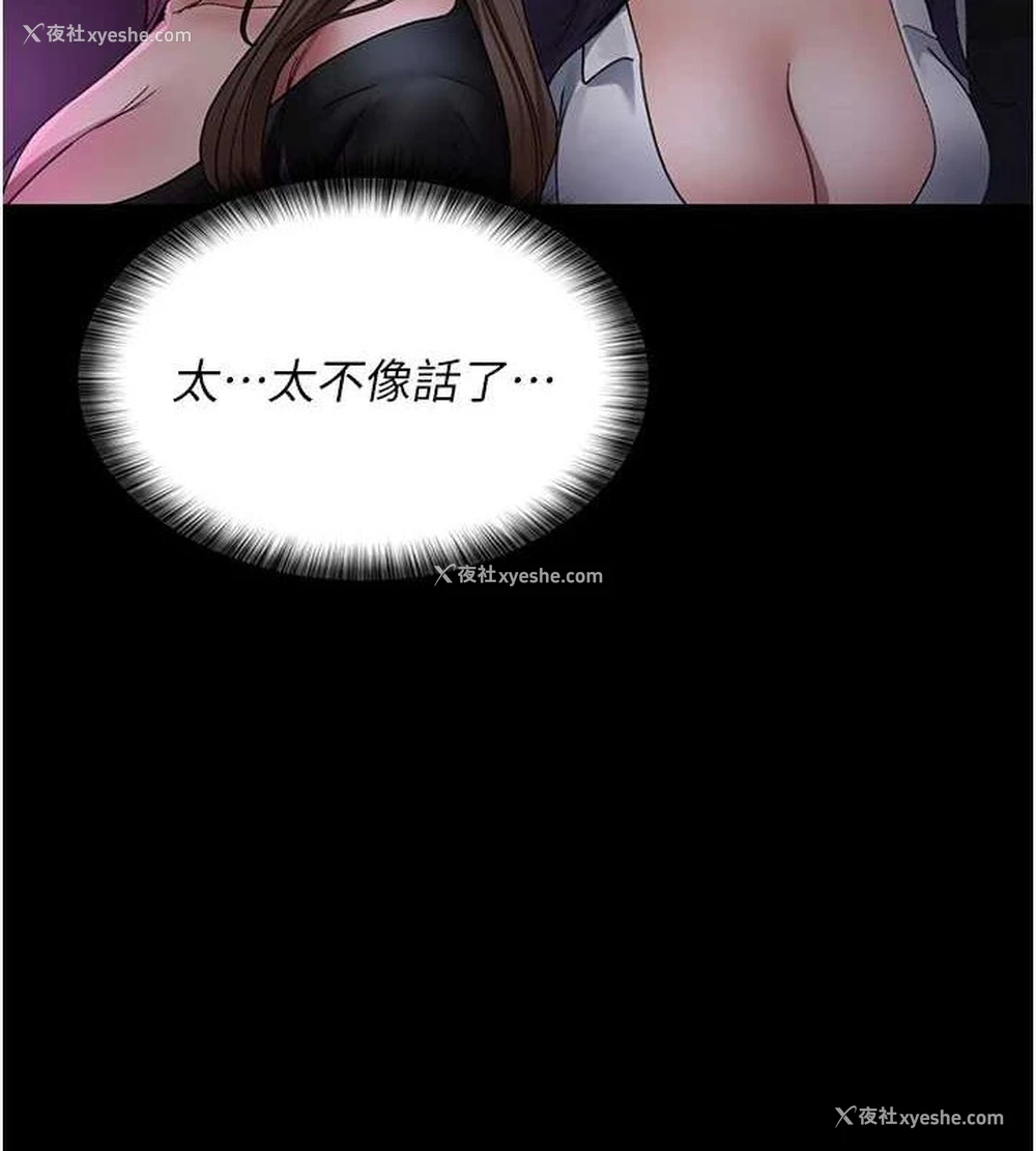 126P - 夜间诊疗室