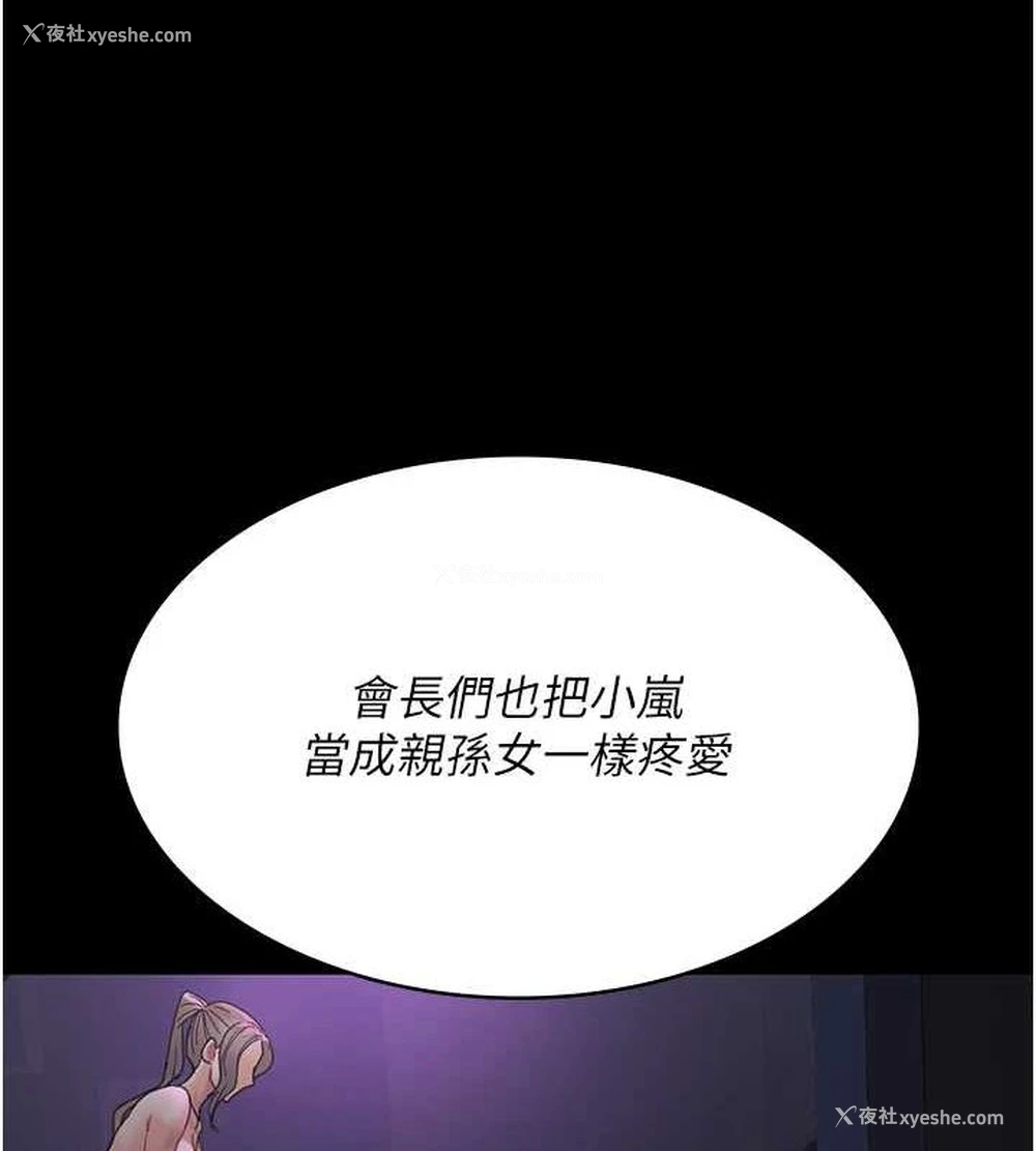 127P - 夜间诊疗室