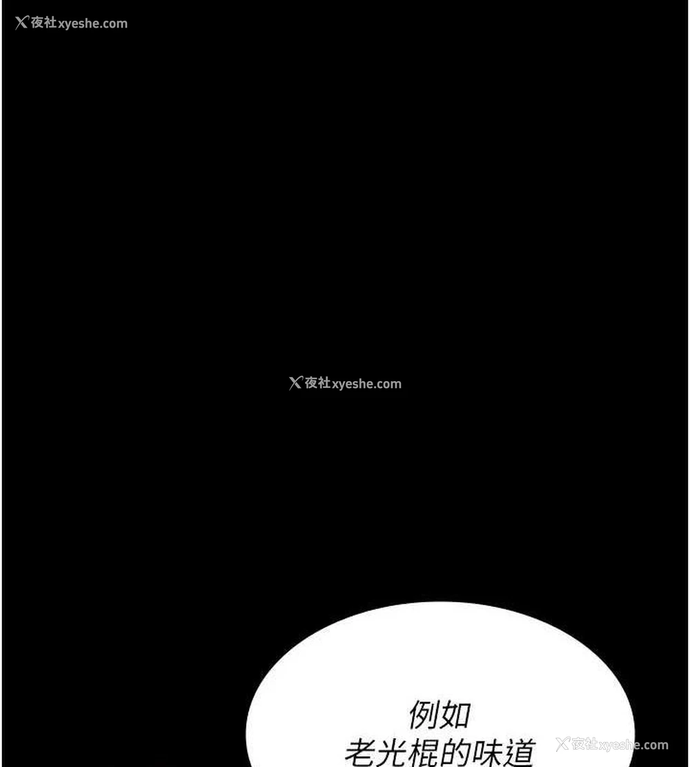 132P - 夜间诊疗室