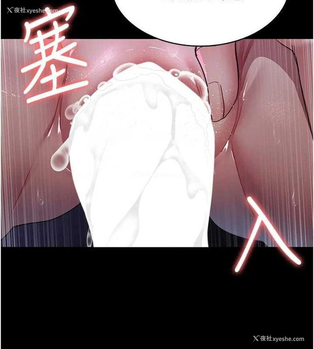 133P - 夜间诊疗室