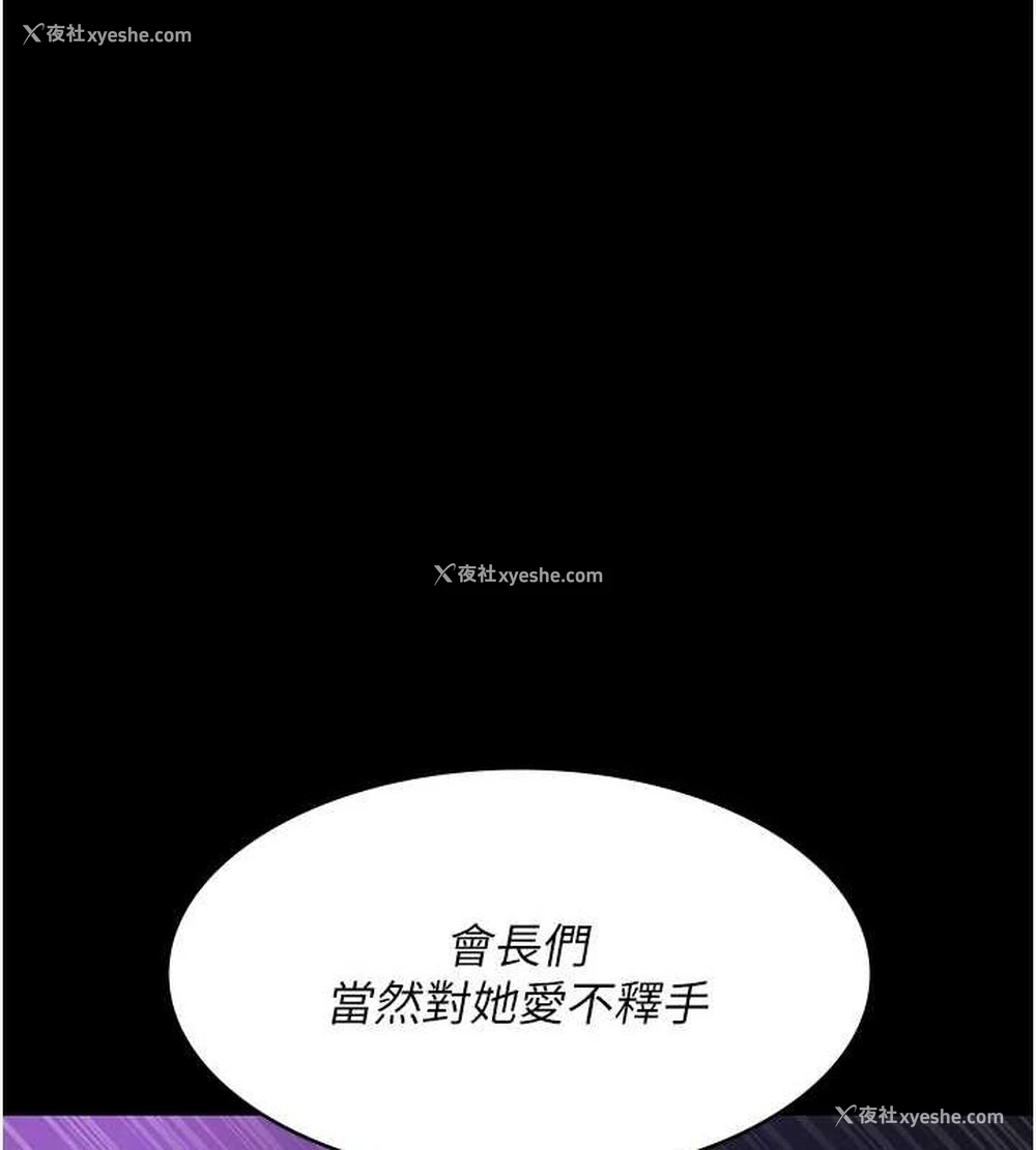 137P - 夜间诊疗室