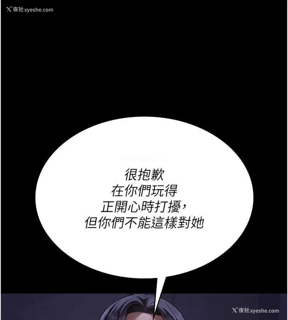 13P - 夜间诊疗室