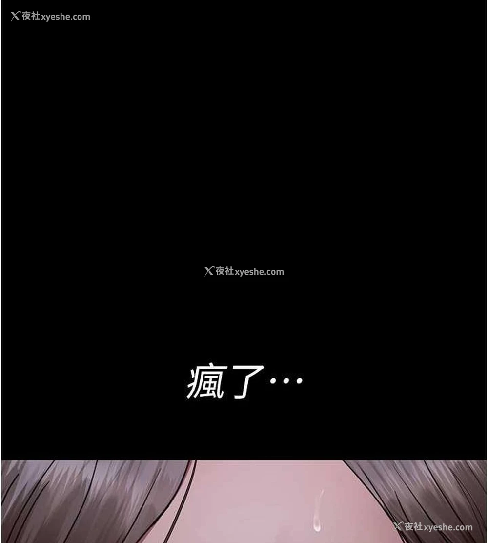 140P - 夜间诊疗室