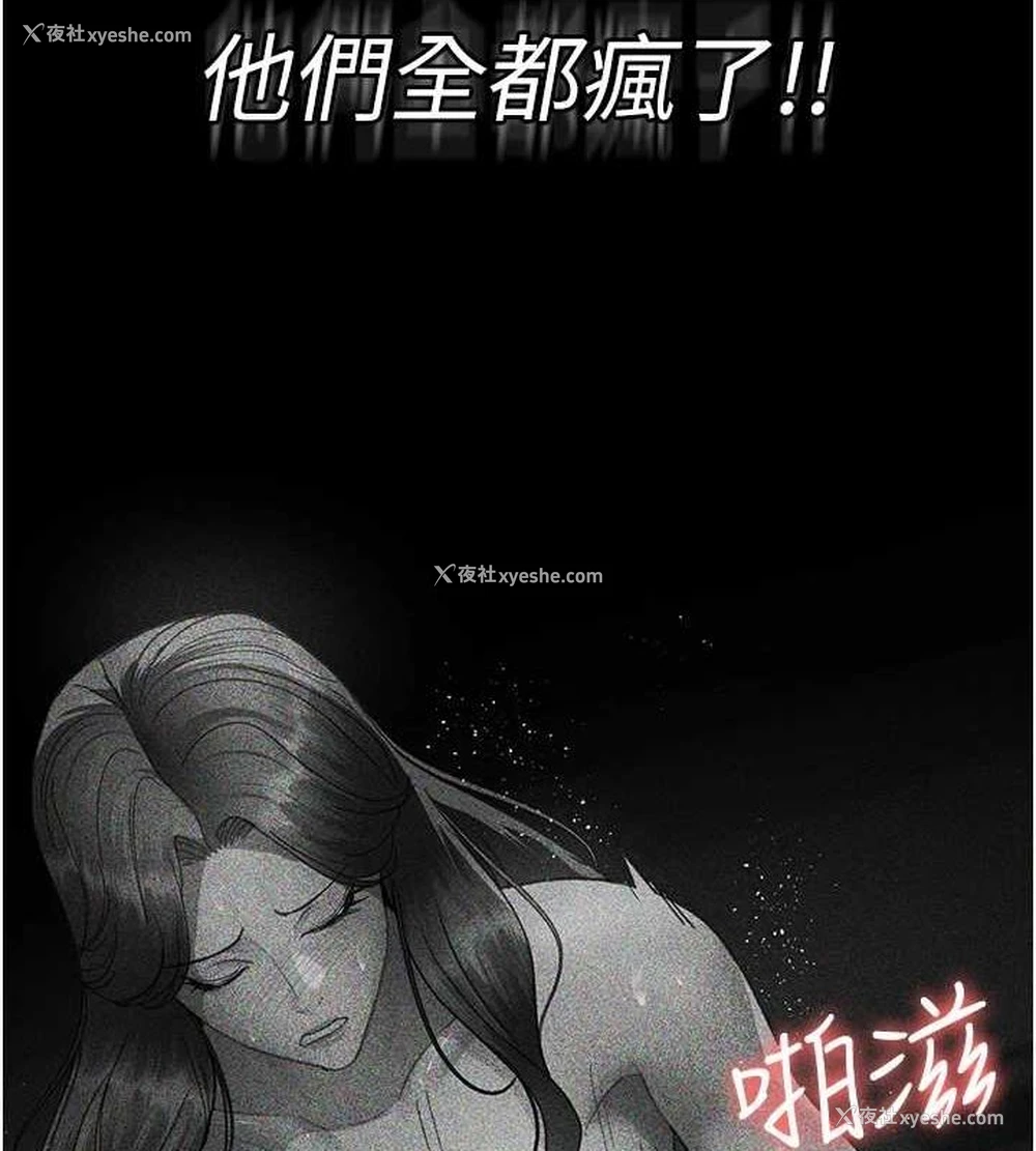 143P - 夜间诊疗室