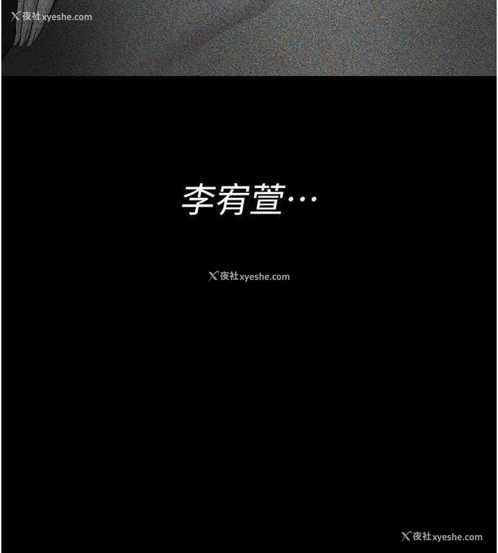 145P - 夜间诊疗室