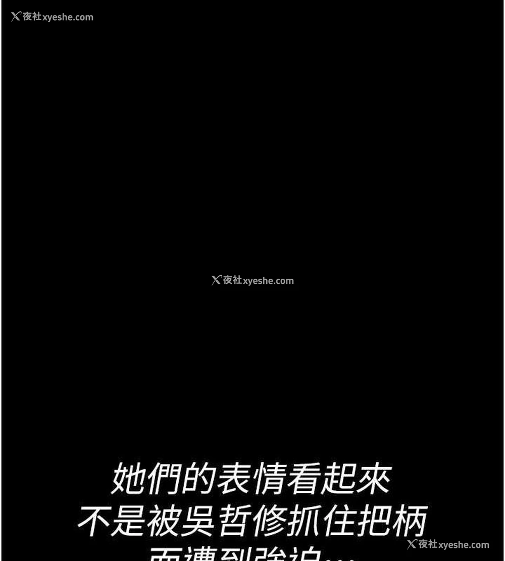 149P - 夜间诊疗室