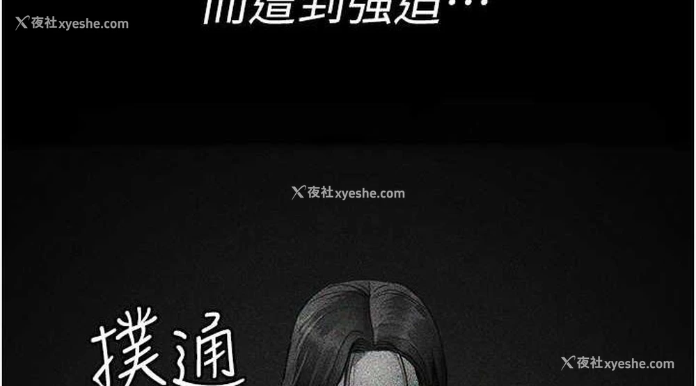 150P - 夜间诊疗室