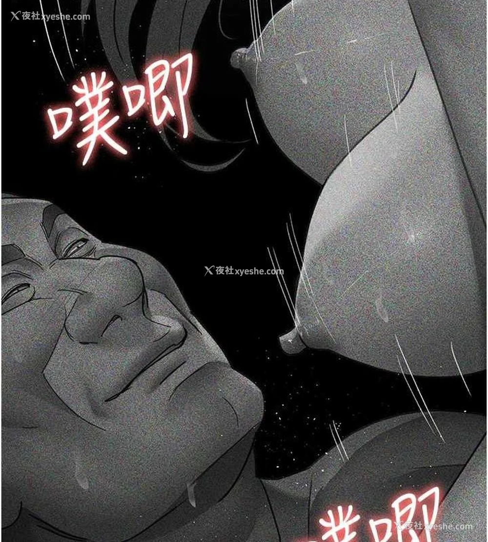 153P - 夜间诊疗室