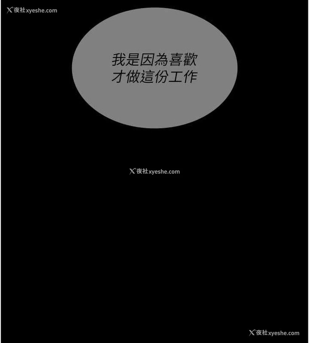 158P - 夜间诊疗室