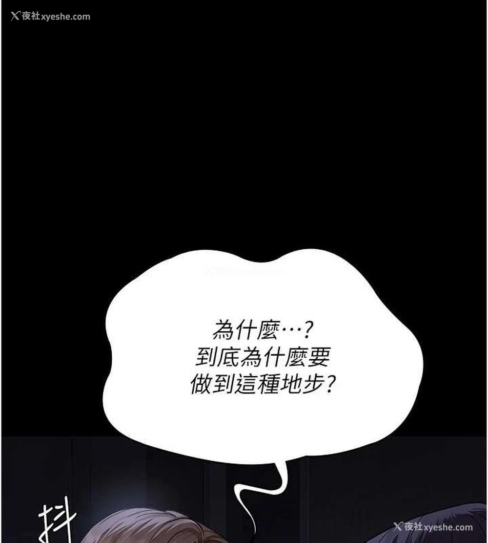 159P - 夜间诊疗室
