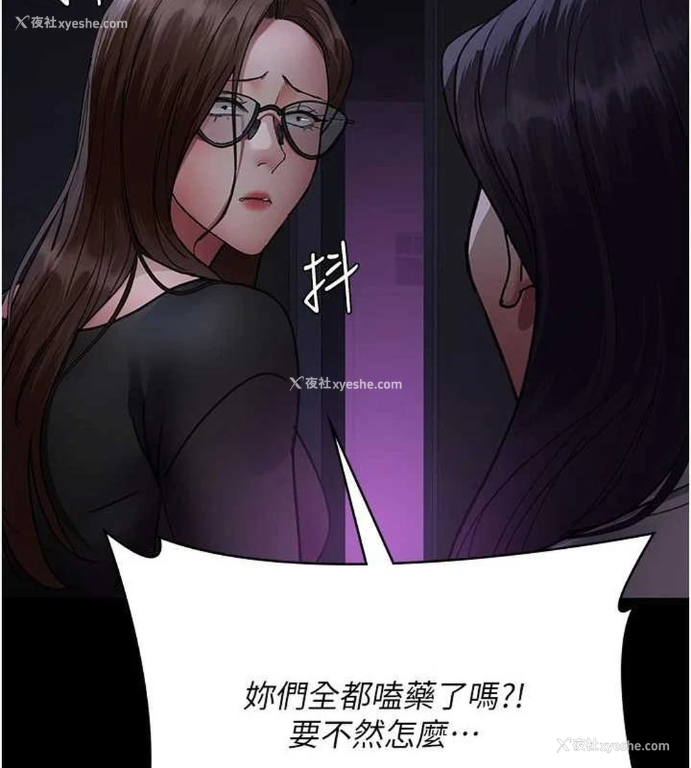 160P - 夜间诊疗室