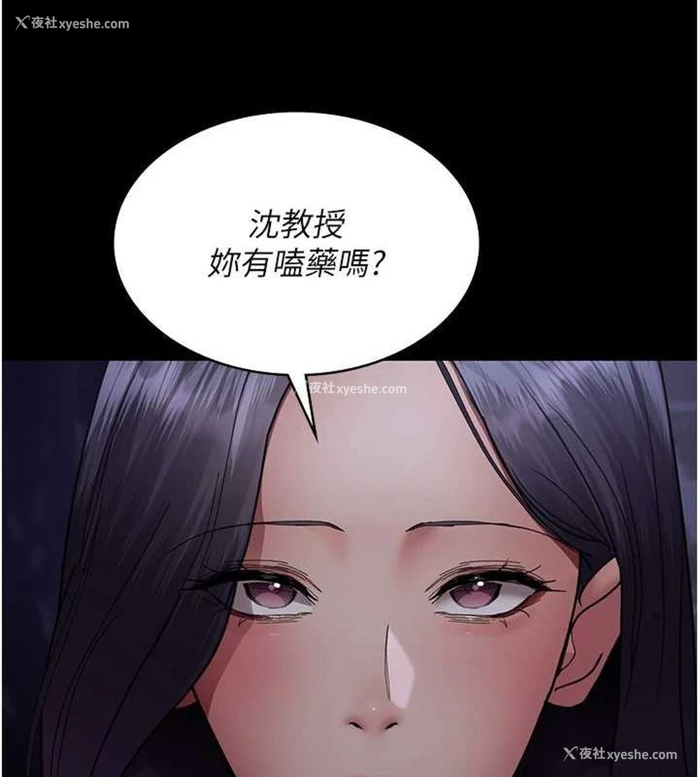 162P - 夜间诊疗室