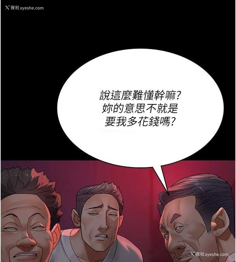 16P - 夜间诊疗室