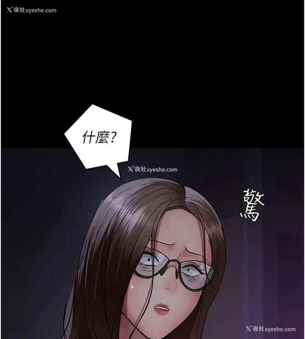 164P - 夜间诊疗室