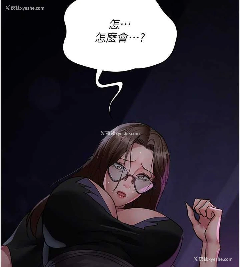 169P - 夜间诊疗室