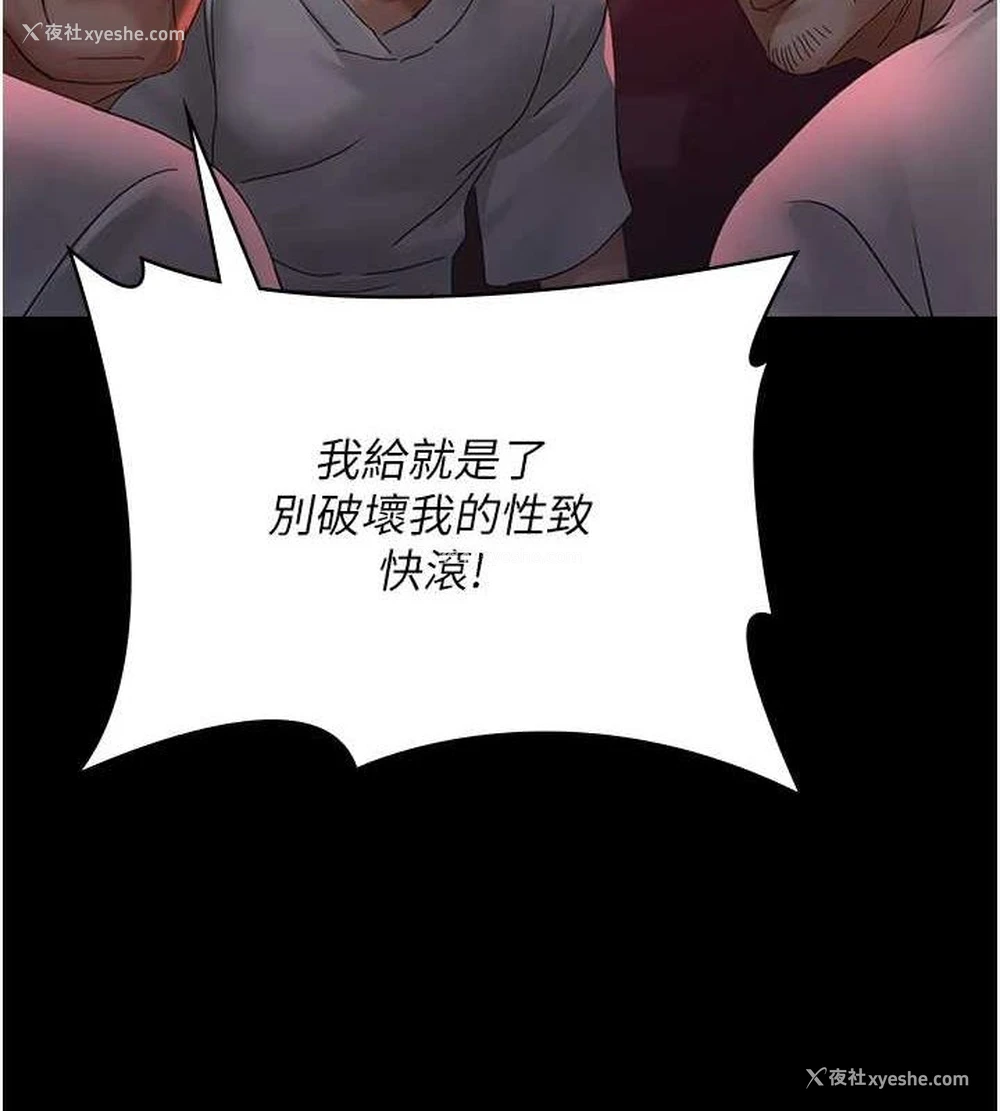 17P - 夜间诊疗室