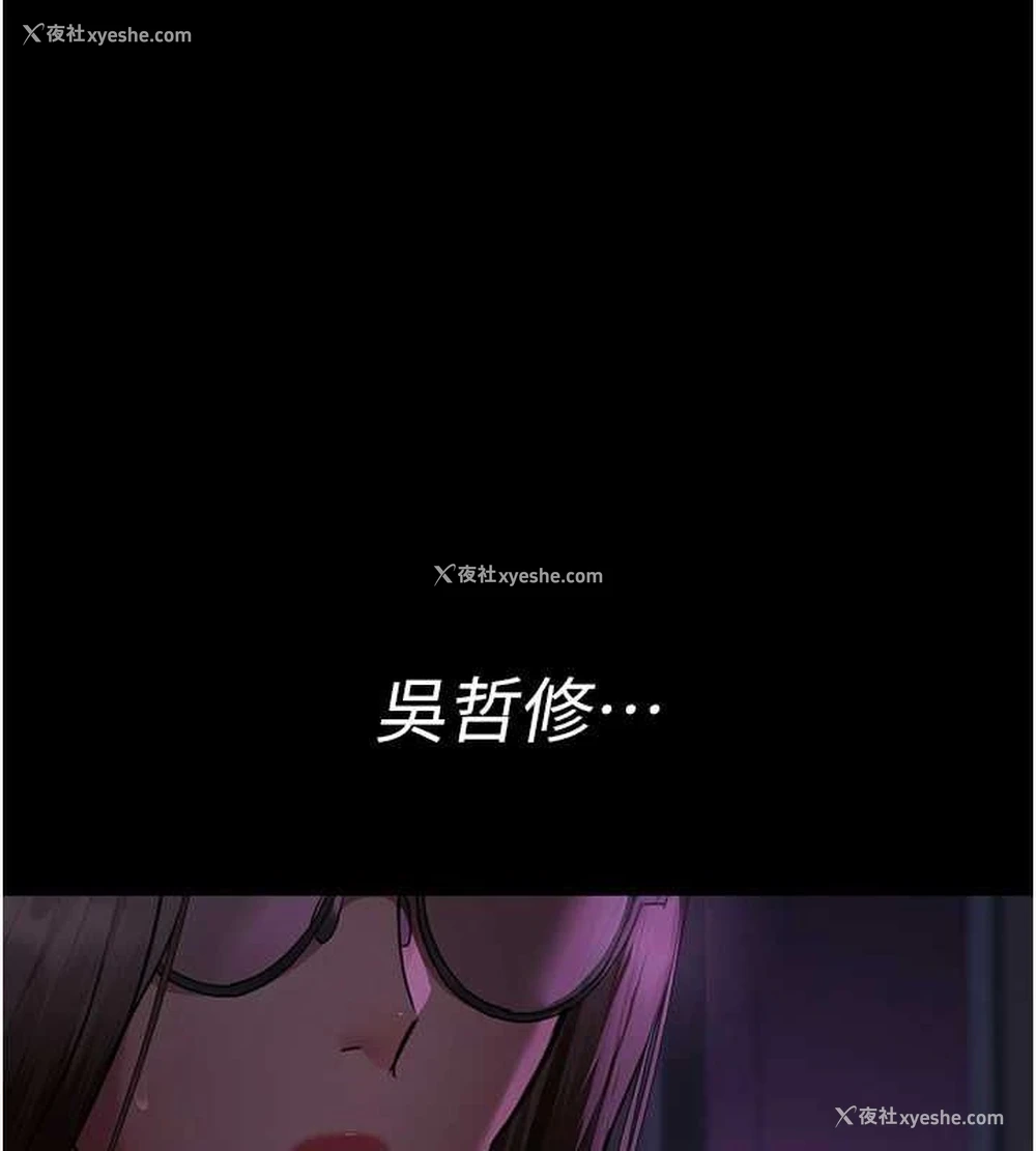 174P - 夜间诊疗室