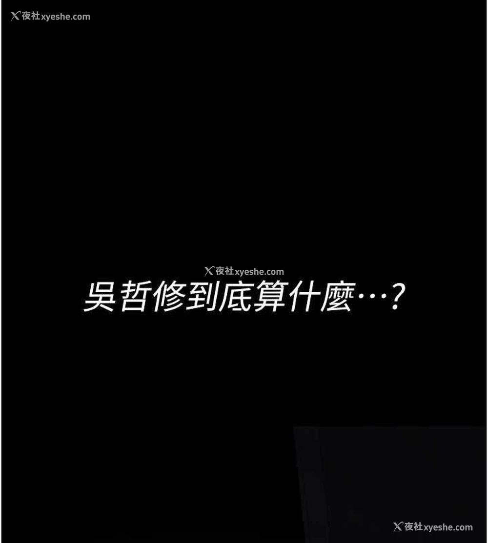 176P - 夜间诊疗室