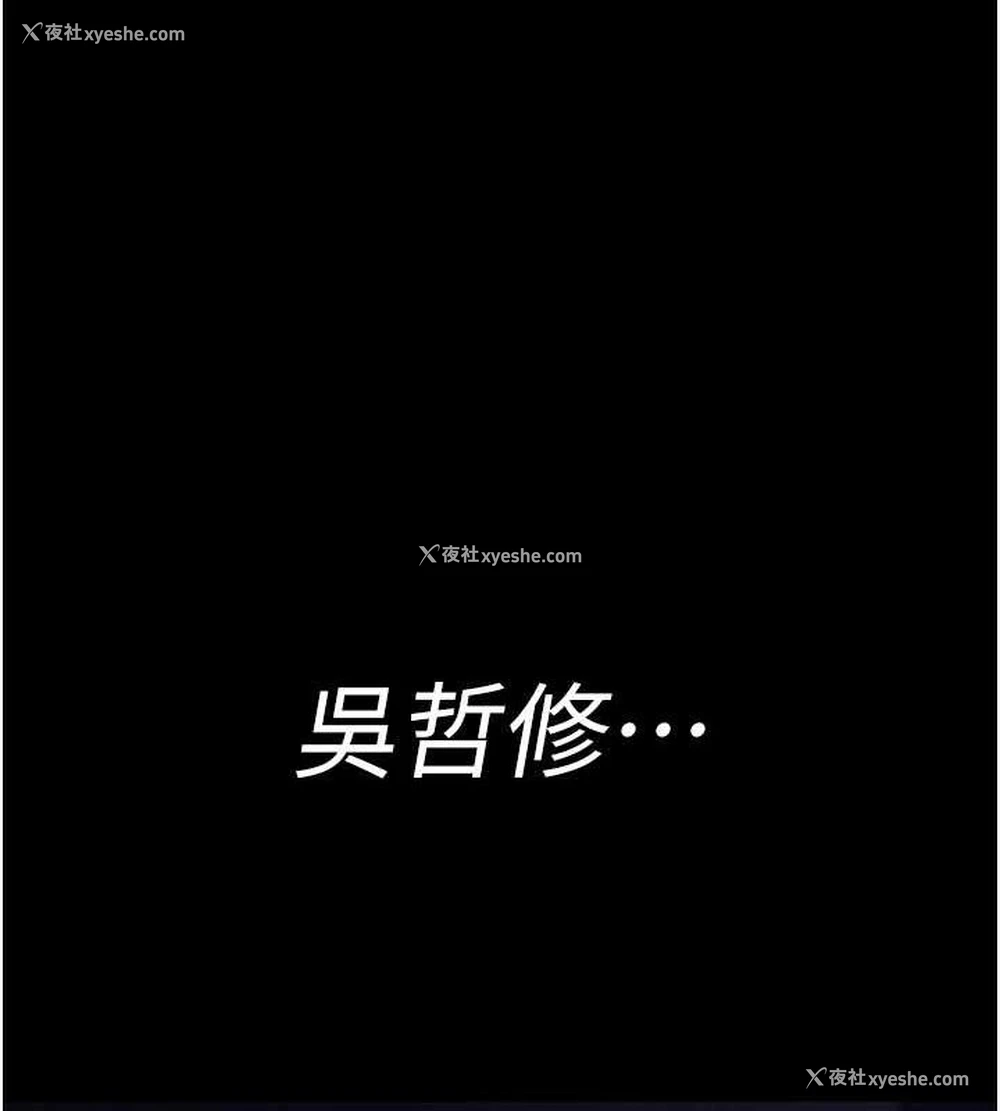 183P - 夜间诊疗室