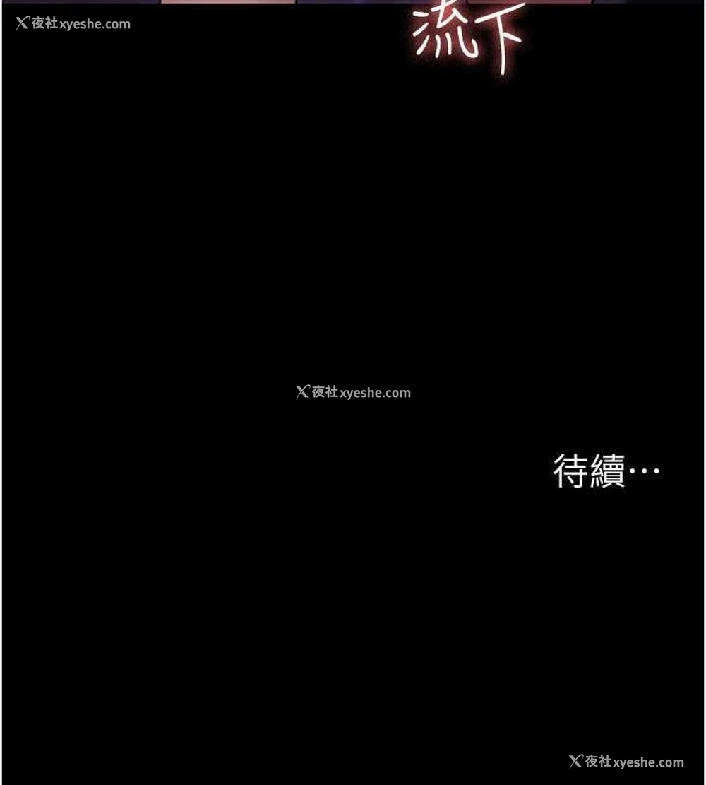 186P - 夜间诊疗室
