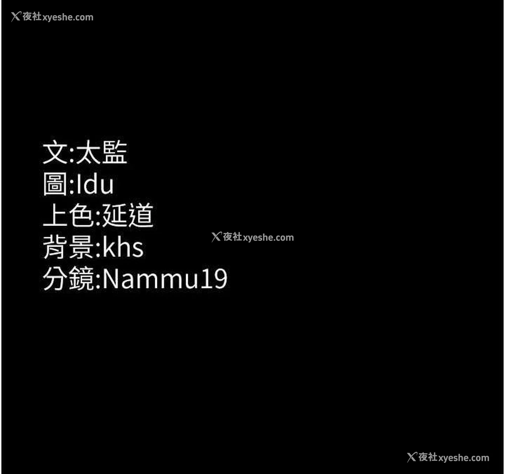 187P - 夜间诊疗室