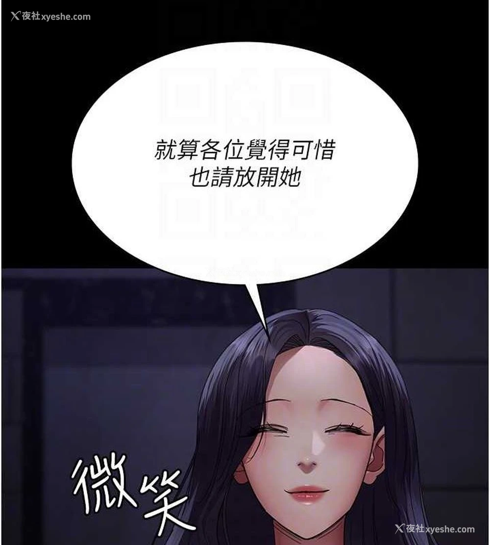 21P - 夜间诊疗室