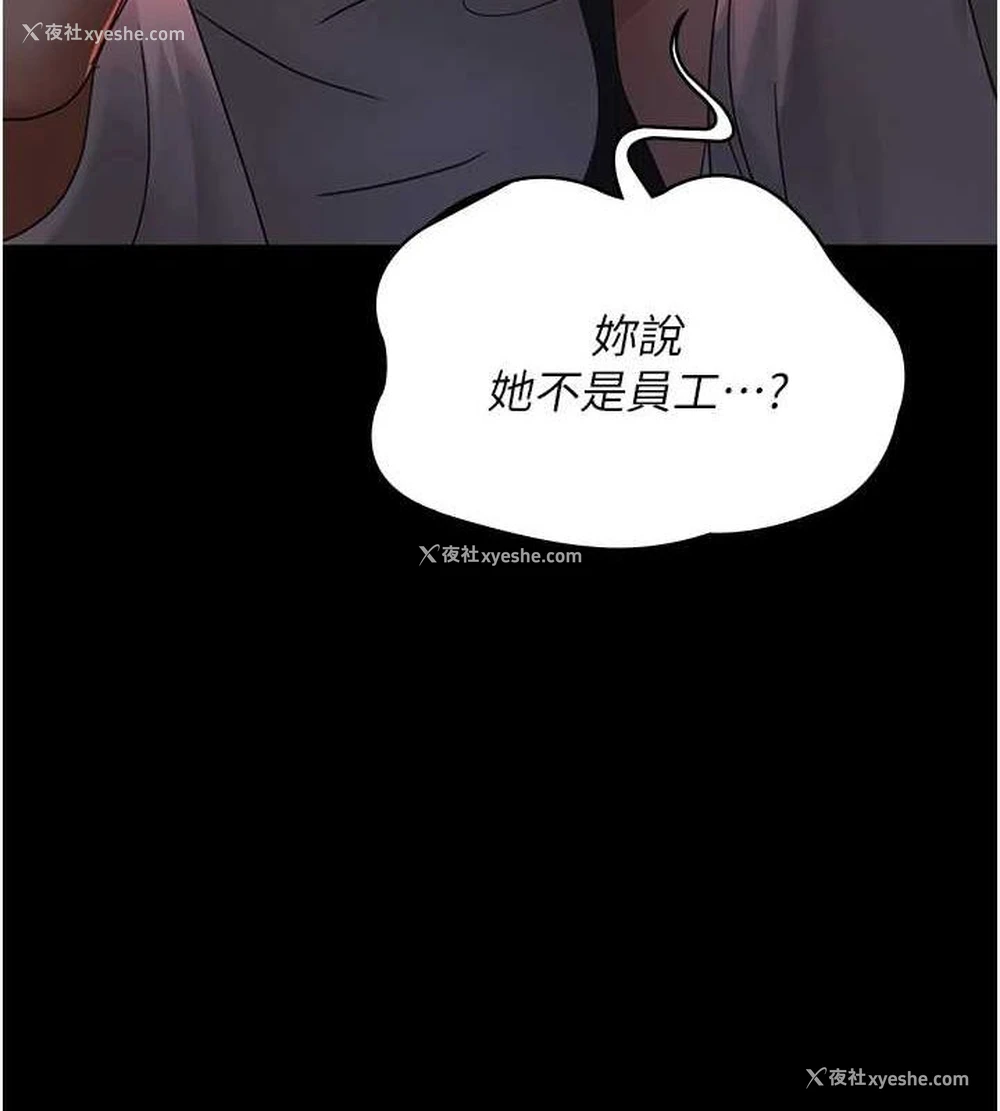 25P - 夜间诊疗室