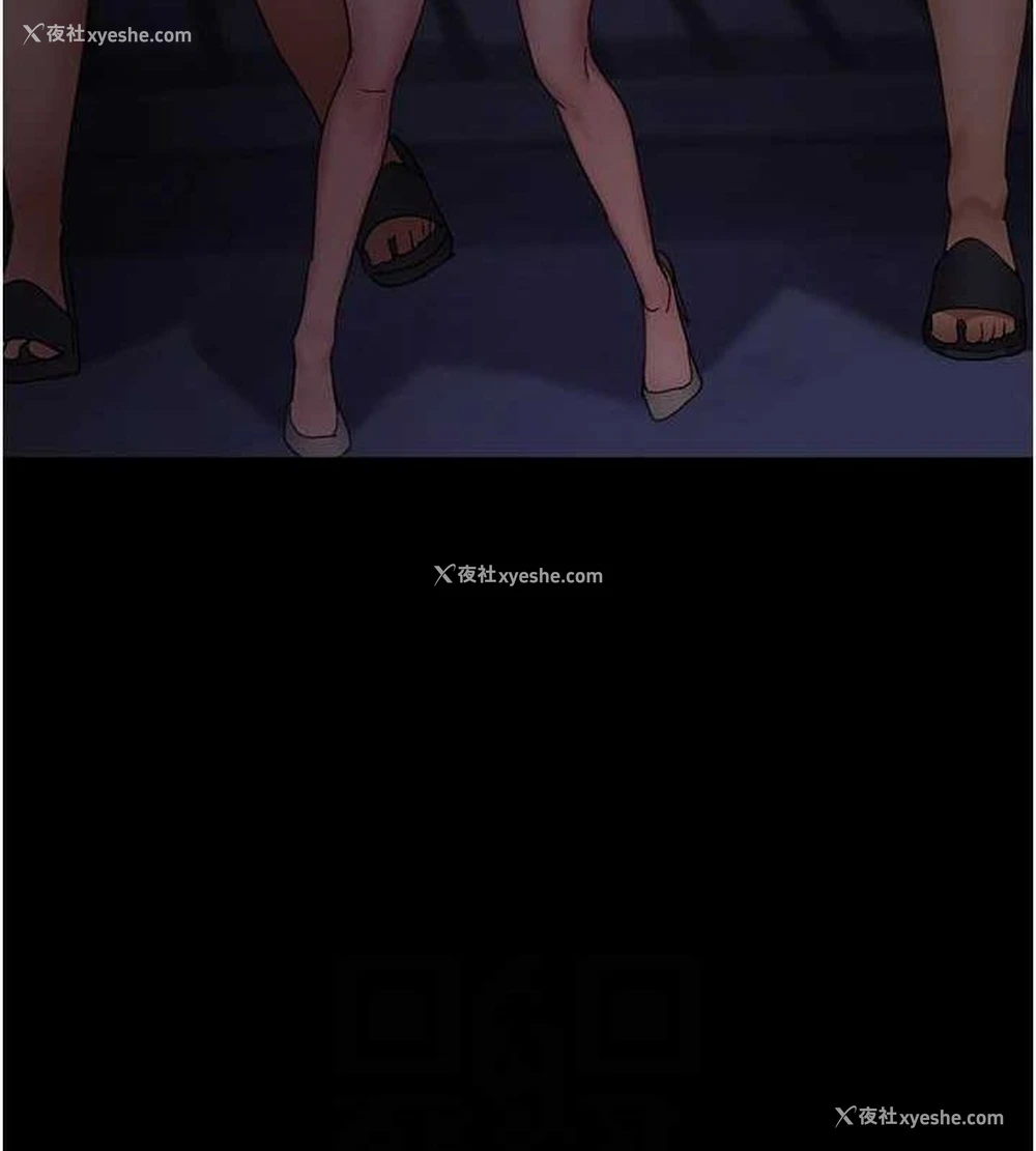 33P - 夜间诊疗室