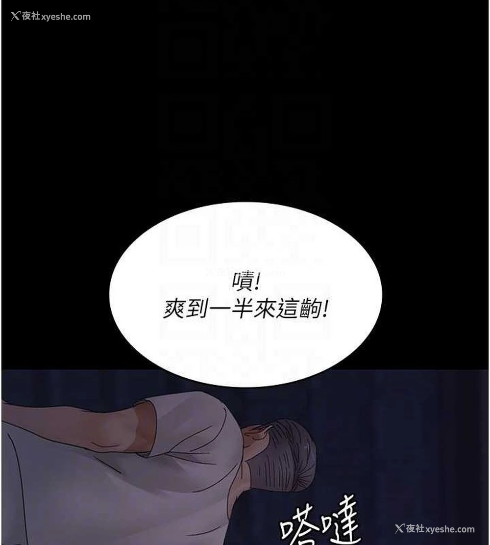 34P - 夜间诊疗室