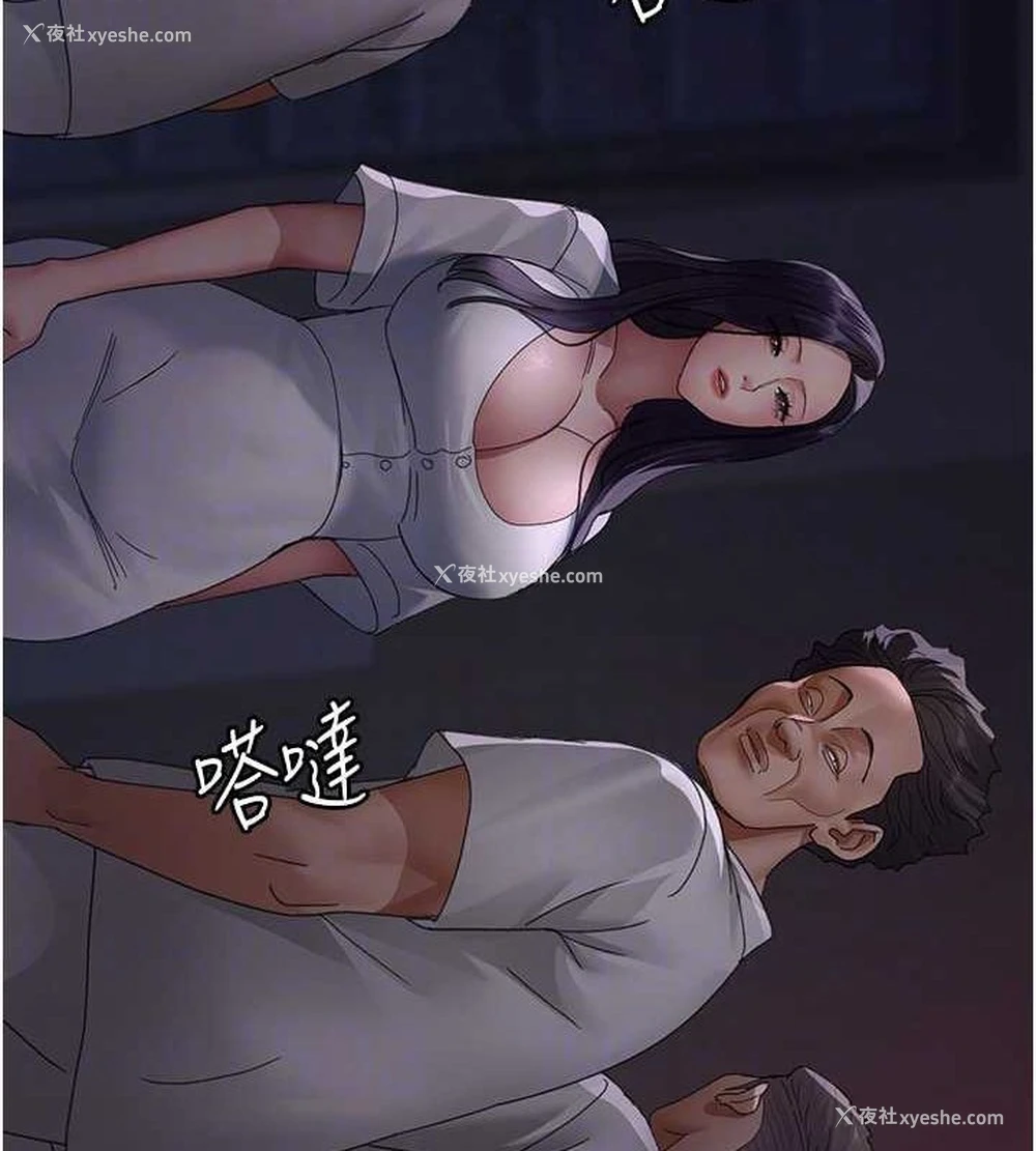 35P - 夜间诊疗室