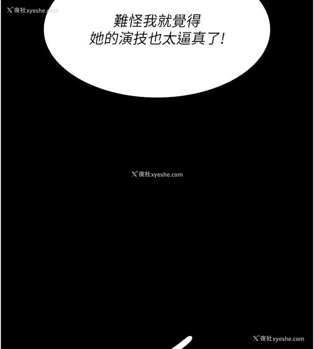 37P - 夜间诊疗室
