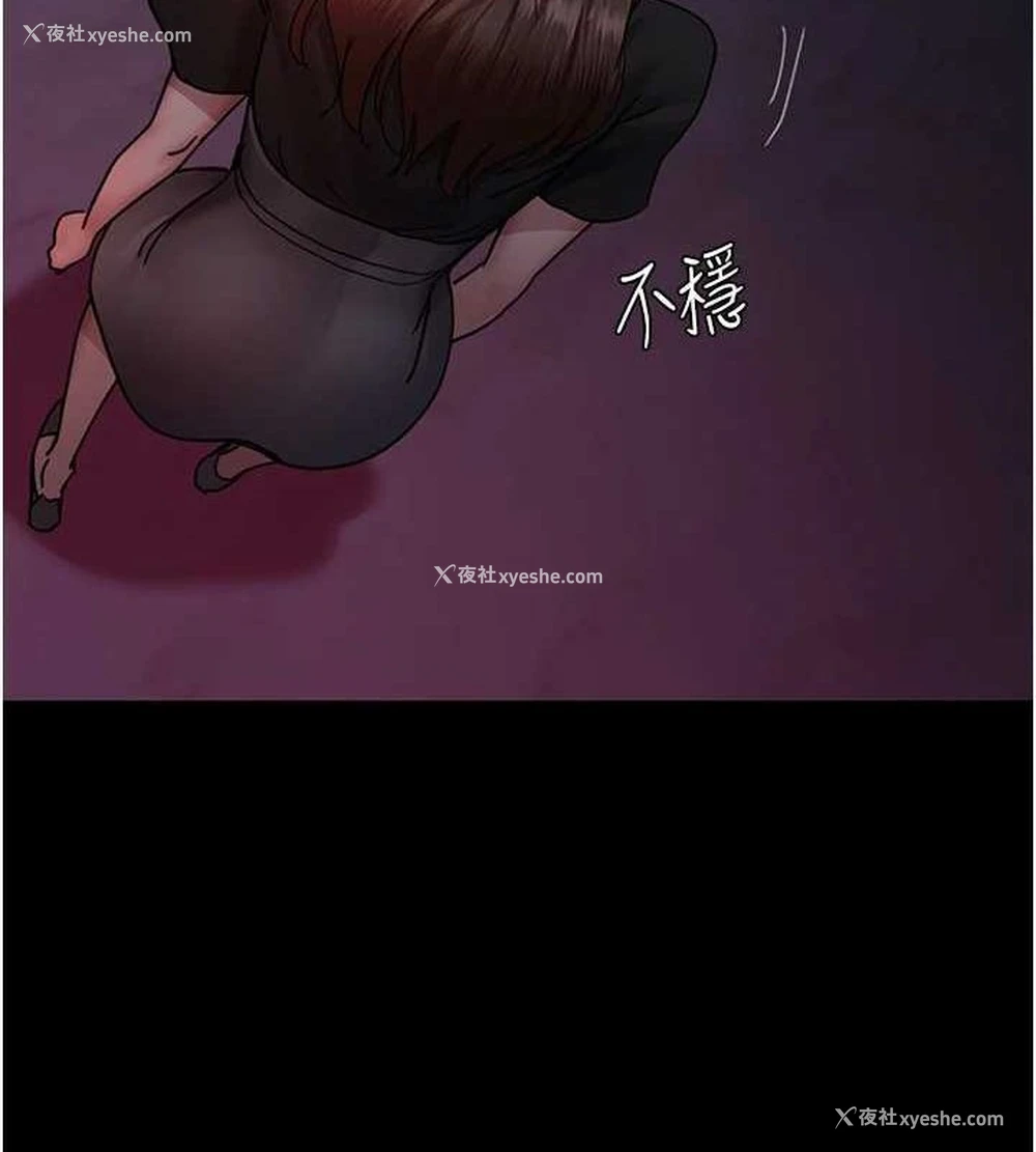 42P - 夜间诊疗室