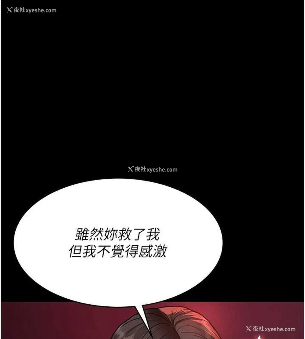 43P - 夜间诊疗室