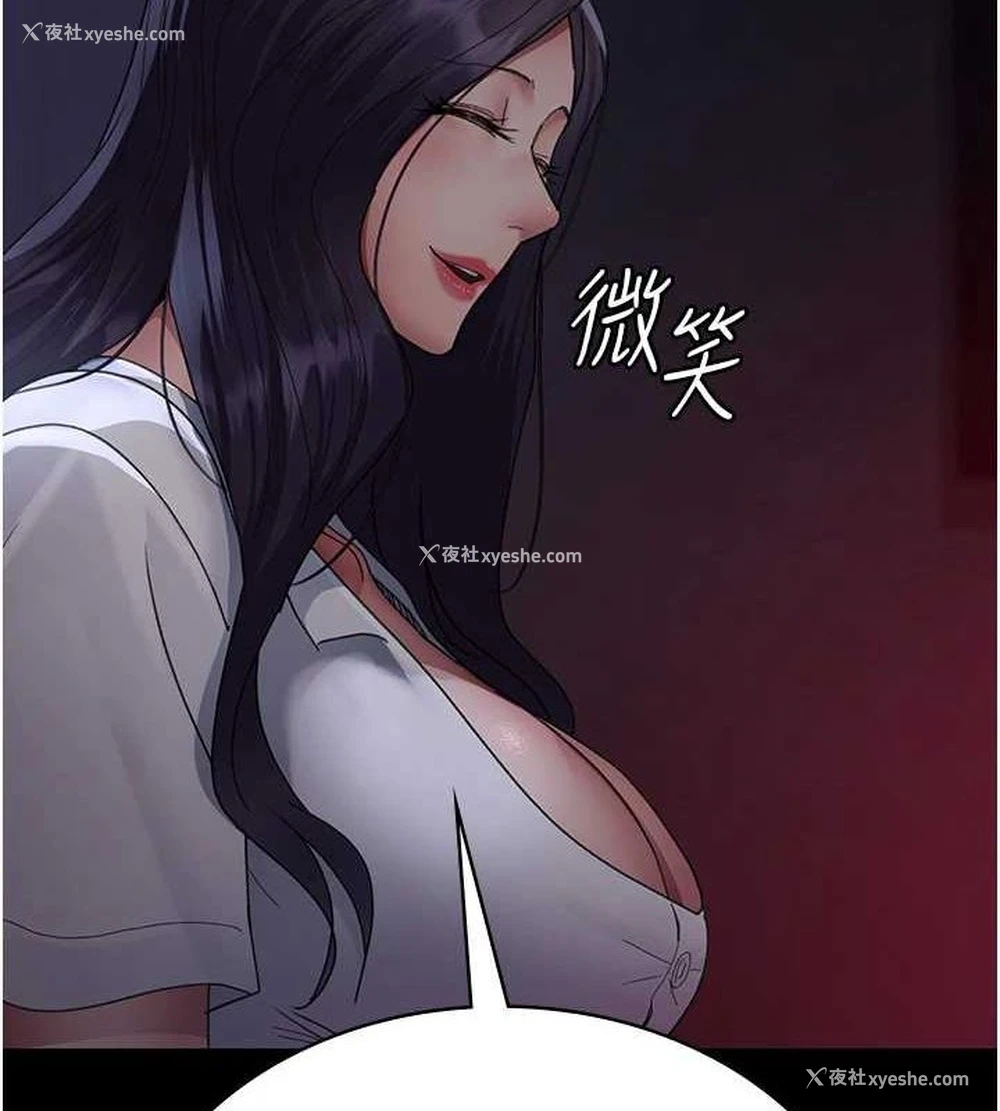 46P - 夜间诊疗室