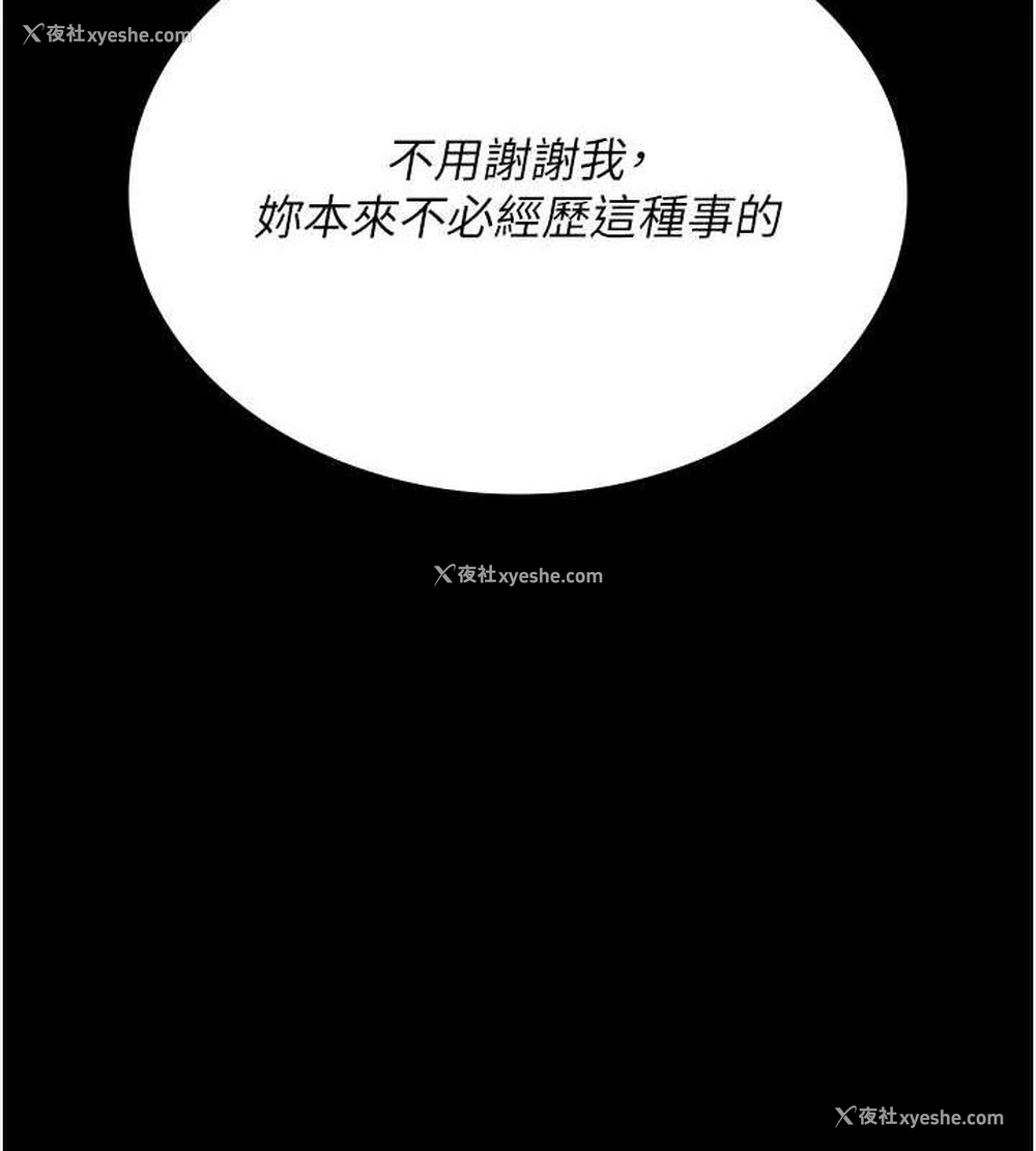 47P - 夜间诊疗室