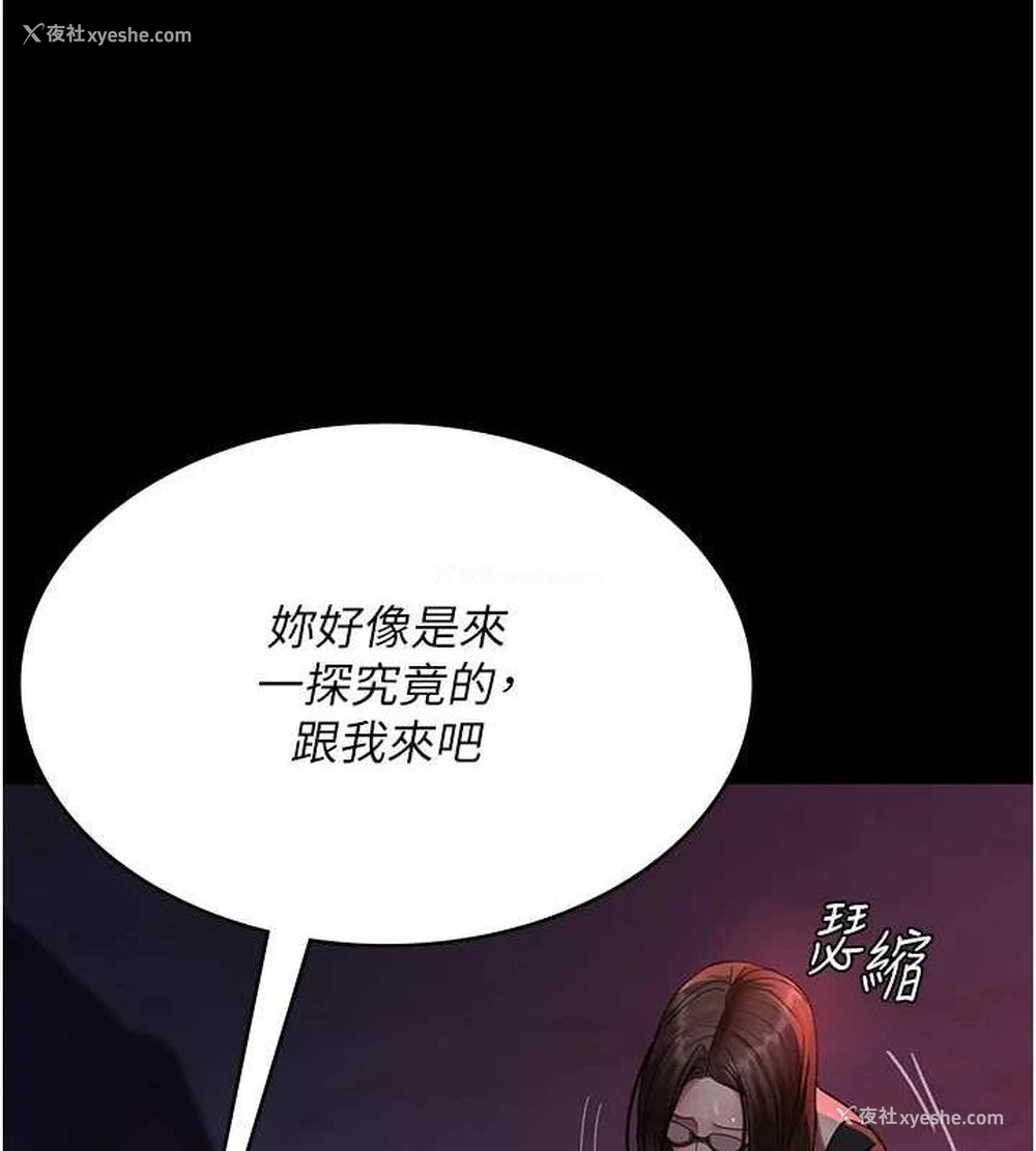 48P - 夜间诊疗室