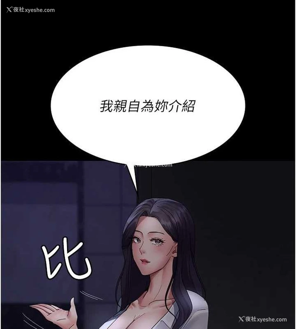 51P - 夜间诊疗室