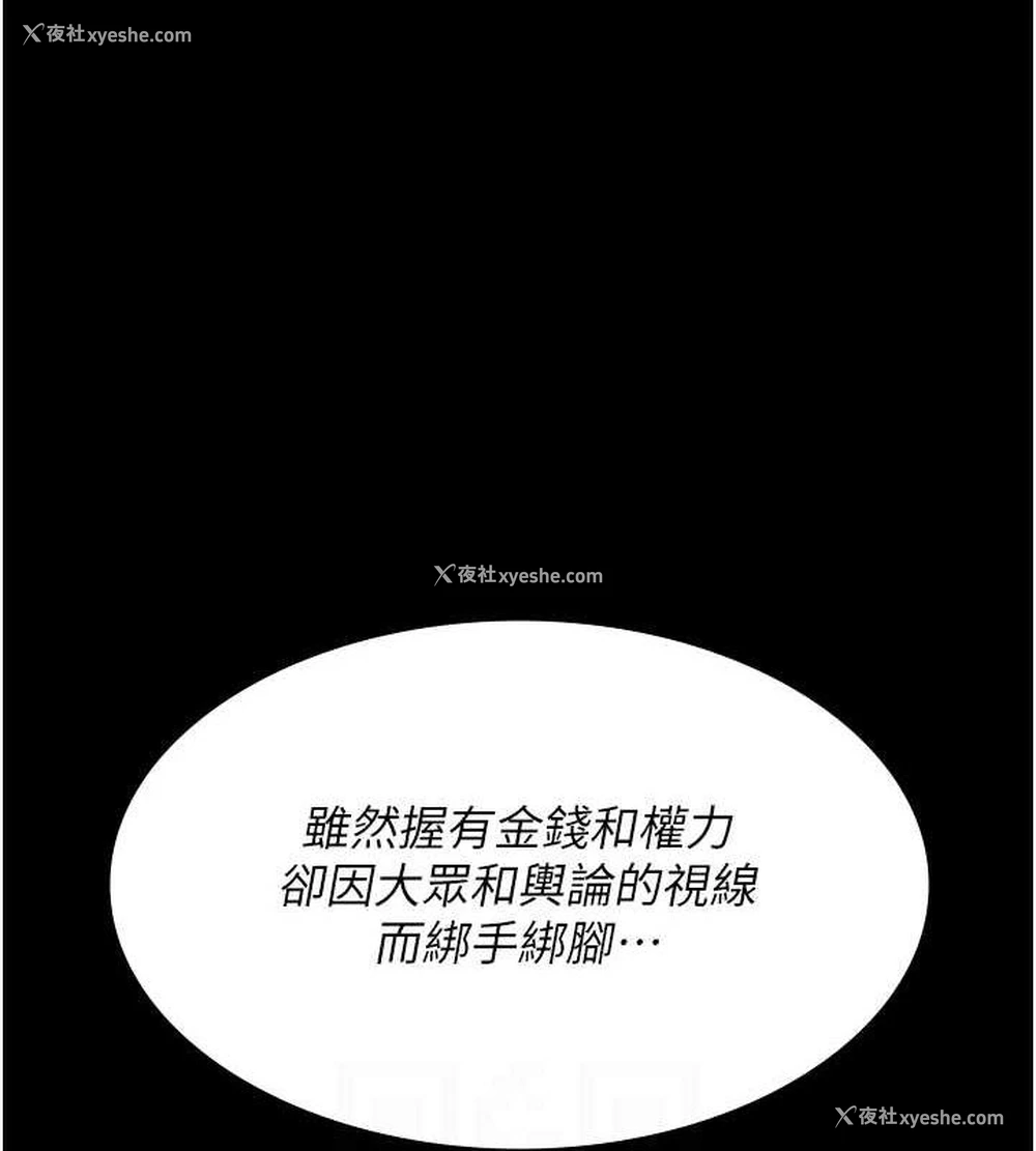 60P - 夜间诊疗室