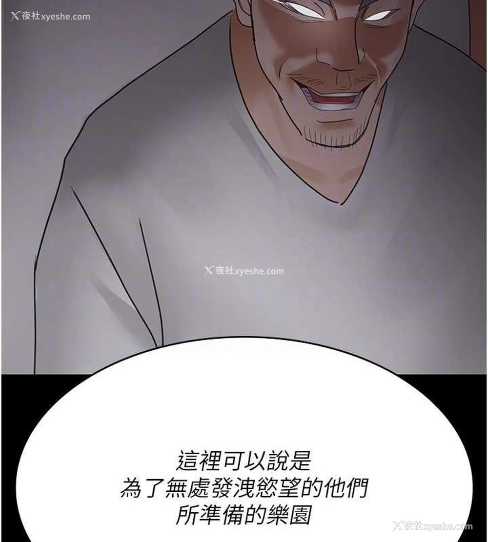63P - 夜间诊疗室