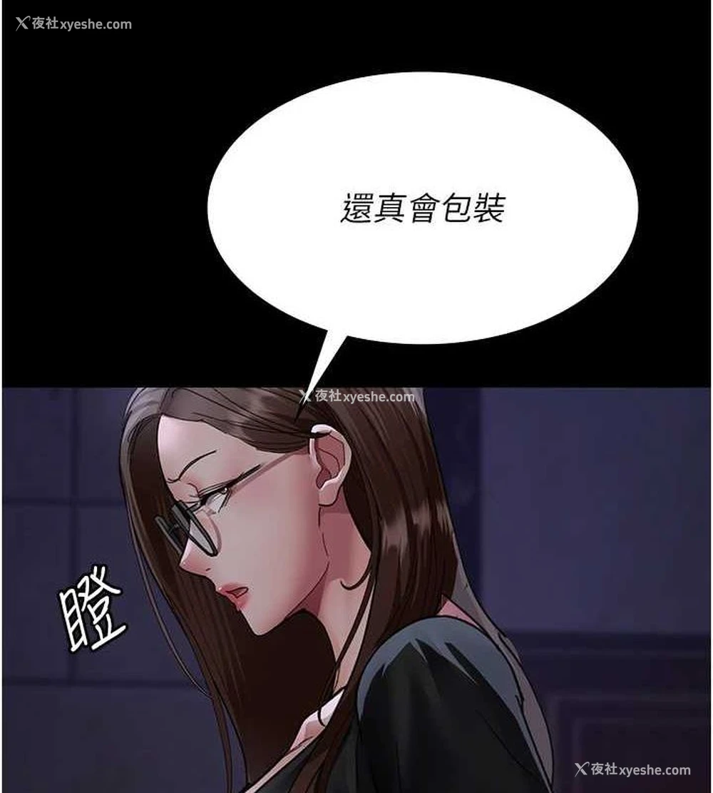 65P - 夜间诊疗室