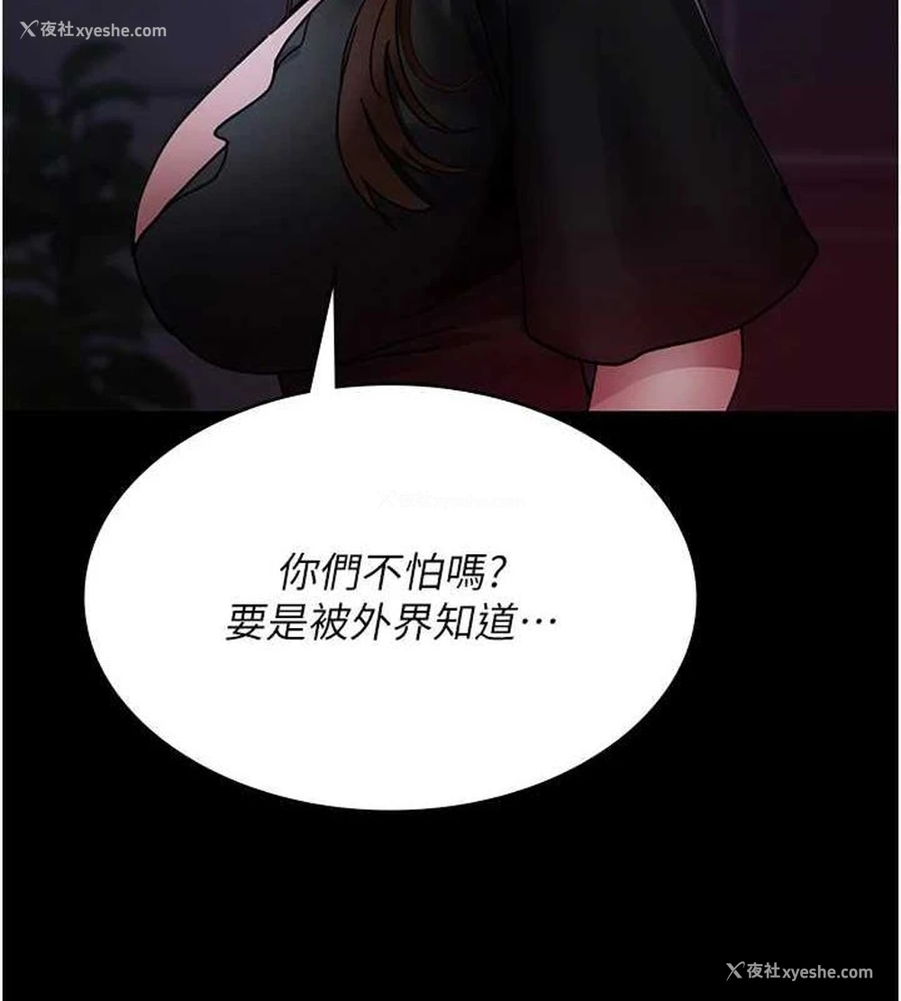 66P - 夜间诊疗室