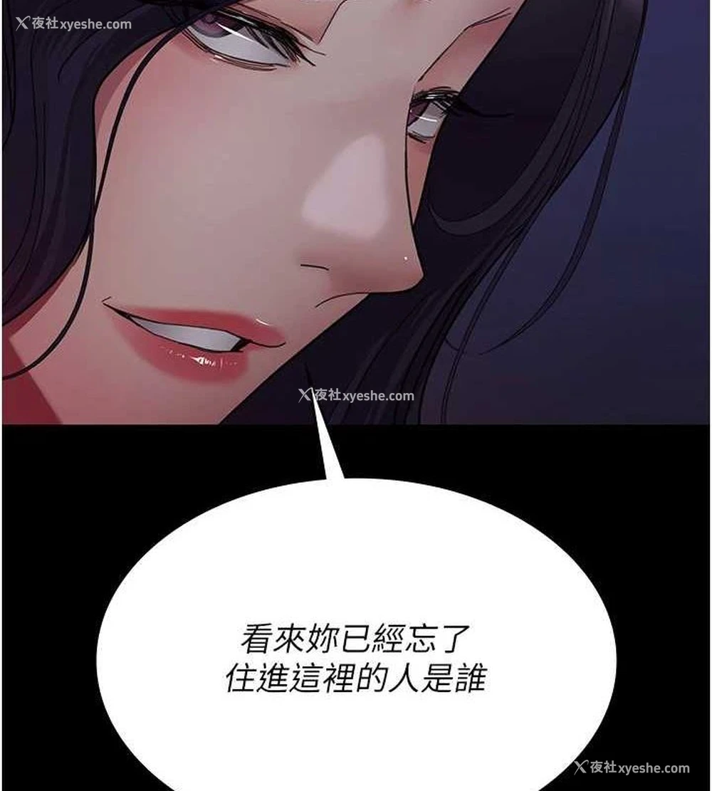 68P - 夜间诊疗室