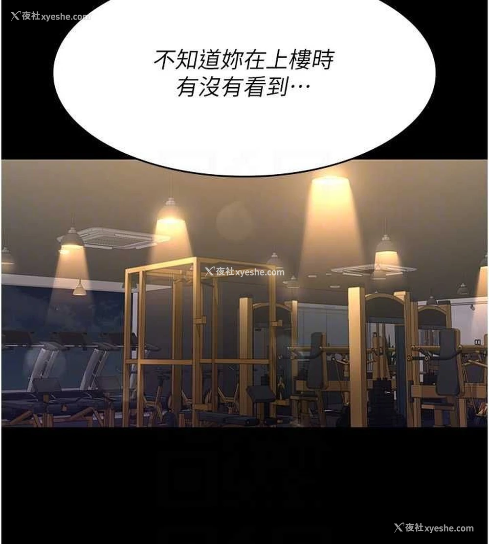 73P - 夜间诊疗室