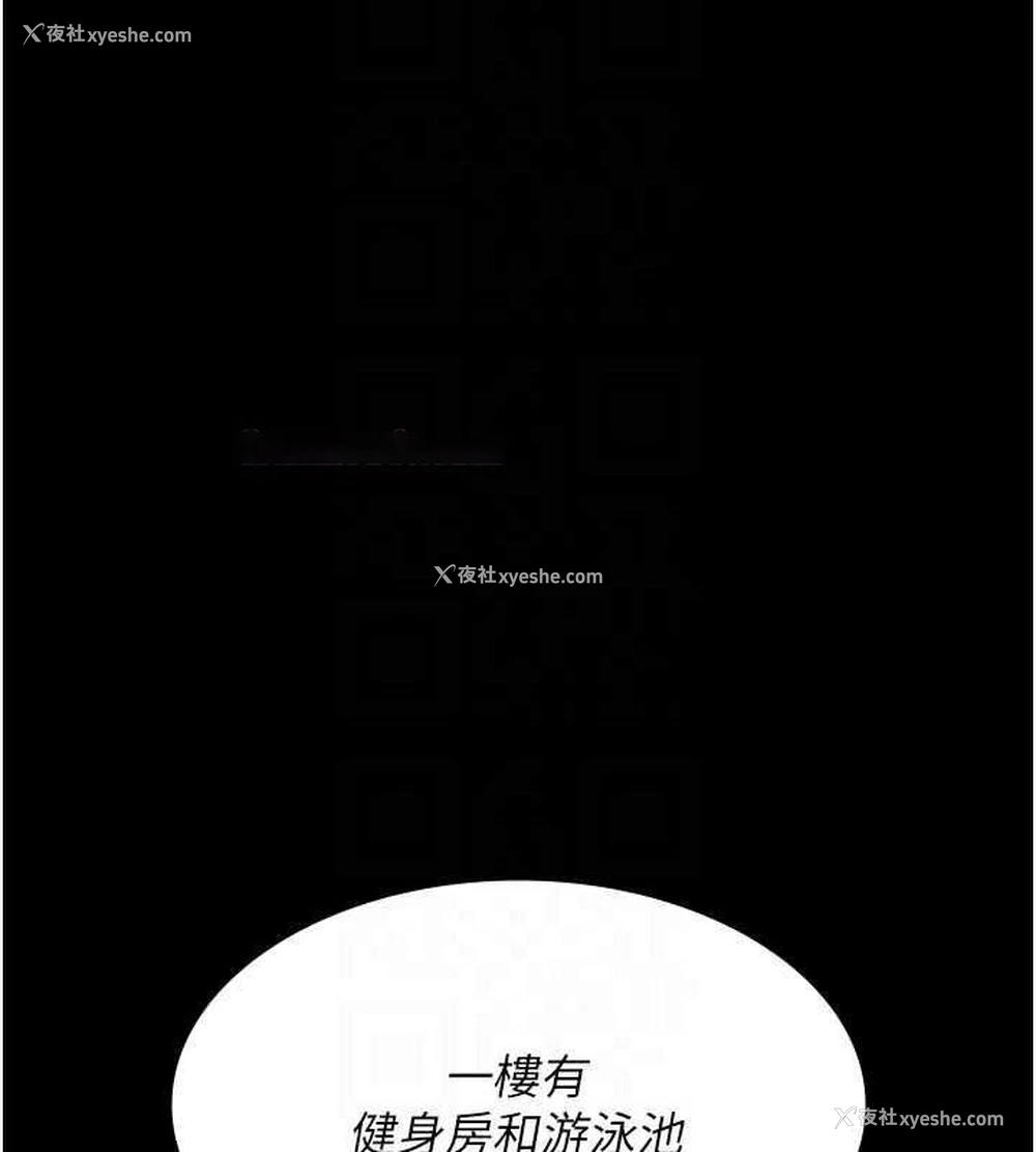 74P - 夜间诊疗室