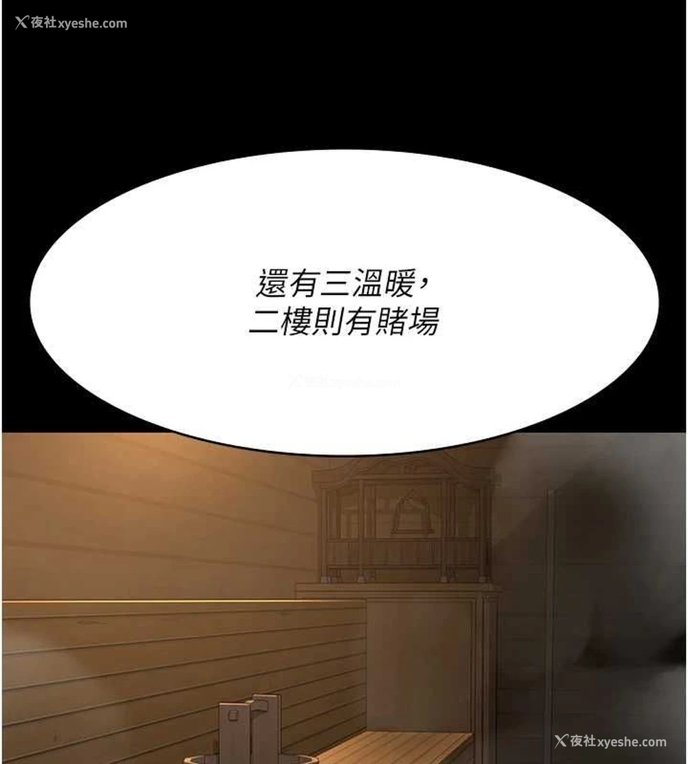 77P - 夜间诊疗室