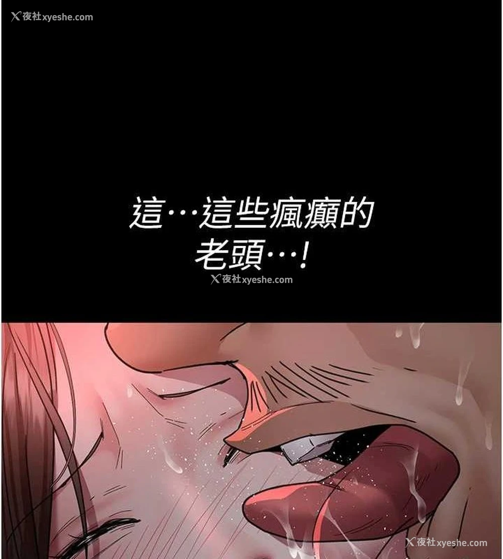 7P - 夜间诊疗室