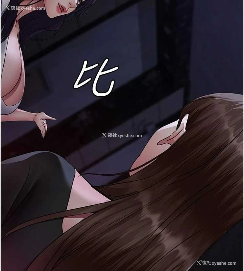 80P - 夜间诊疗室