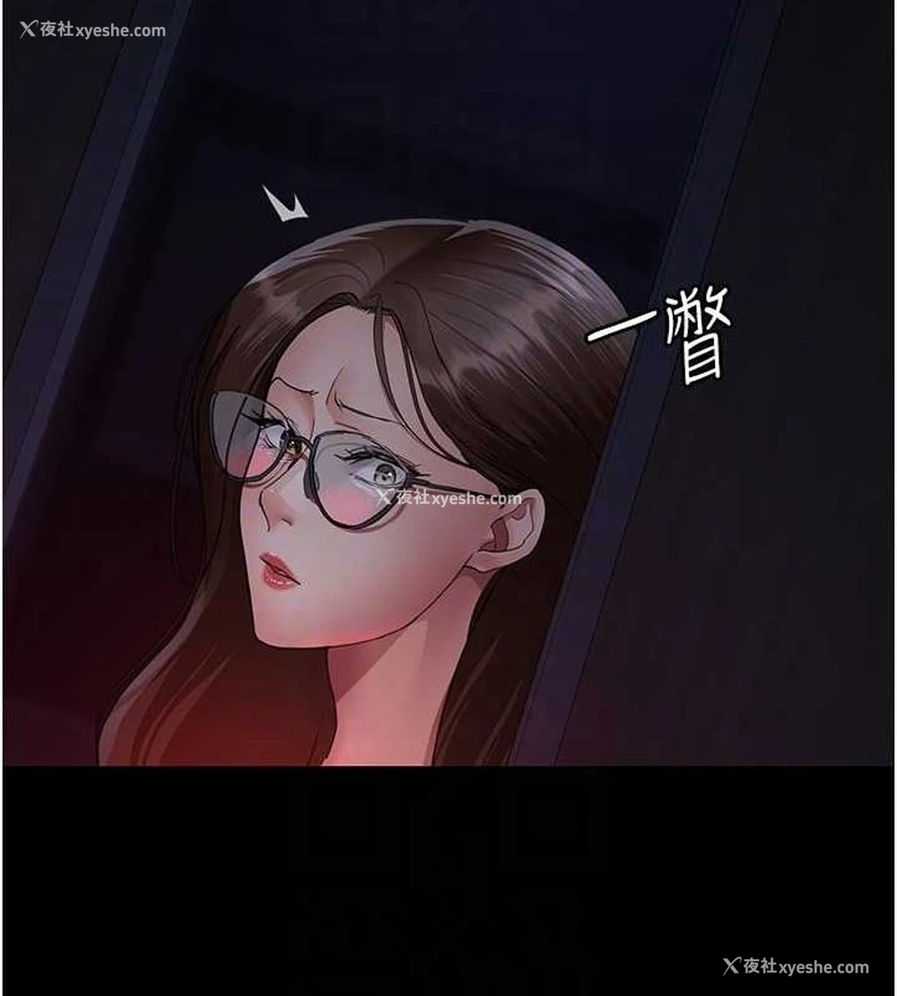 83P - 夜间诊疗室