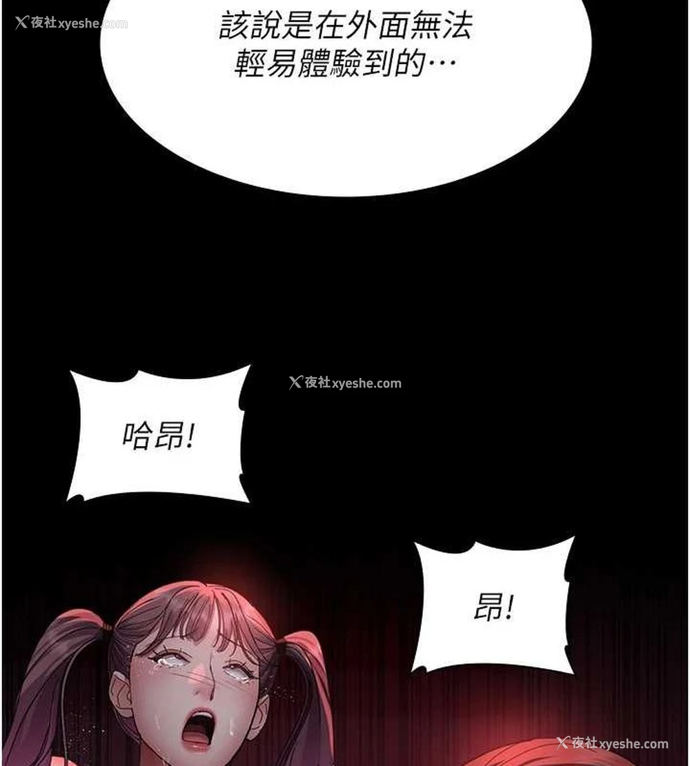 85P - 夜间诊疗室