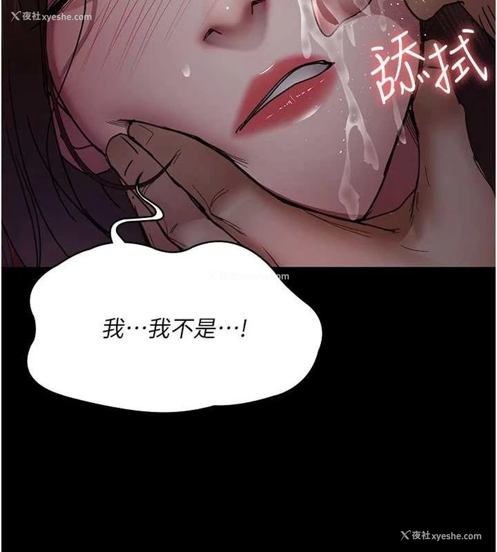 8P - 夜间诊疗室